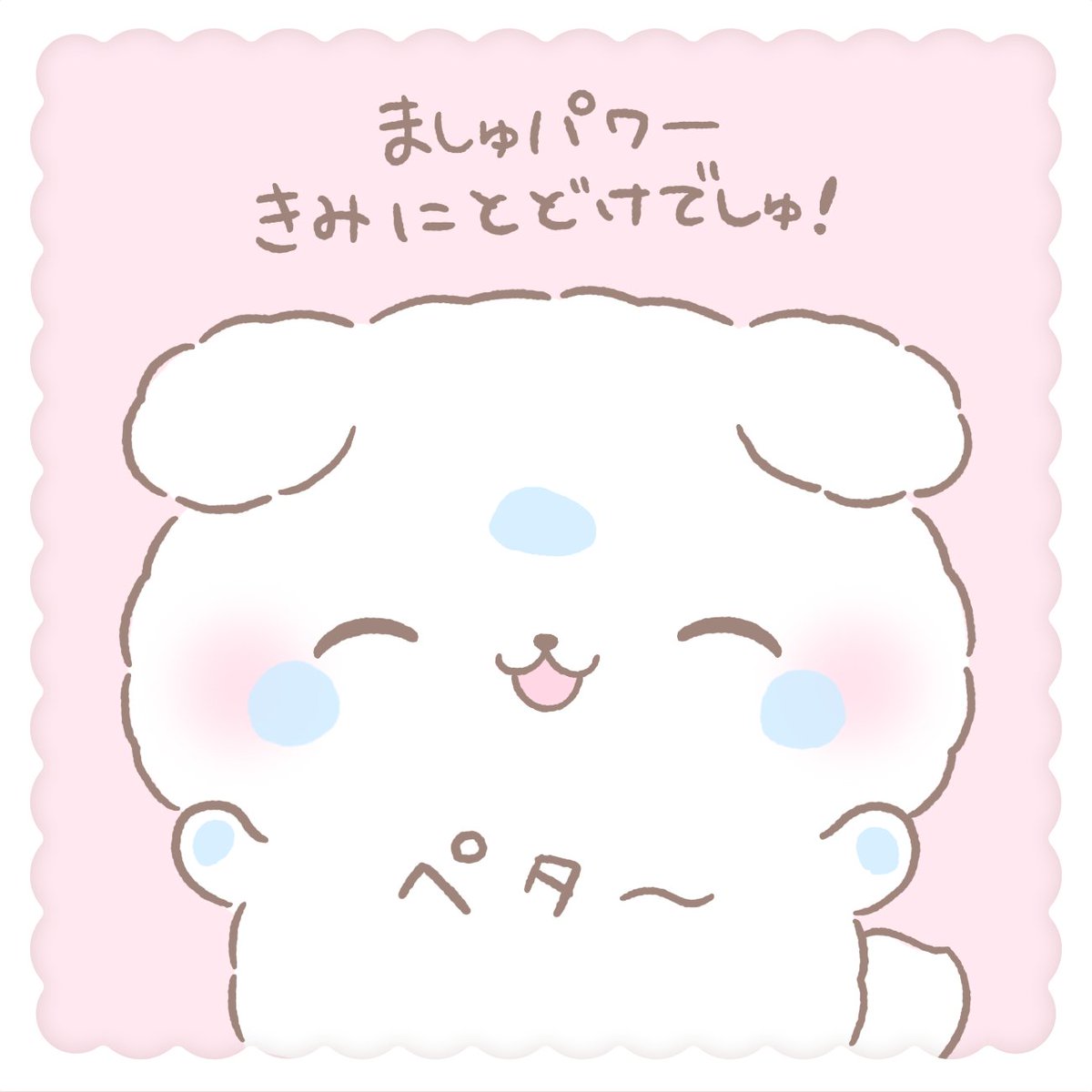 ジヒョ ハイタッチ 未登録 ジヒョ ハイタッチ 未登録 njmsjmdct2 on X: