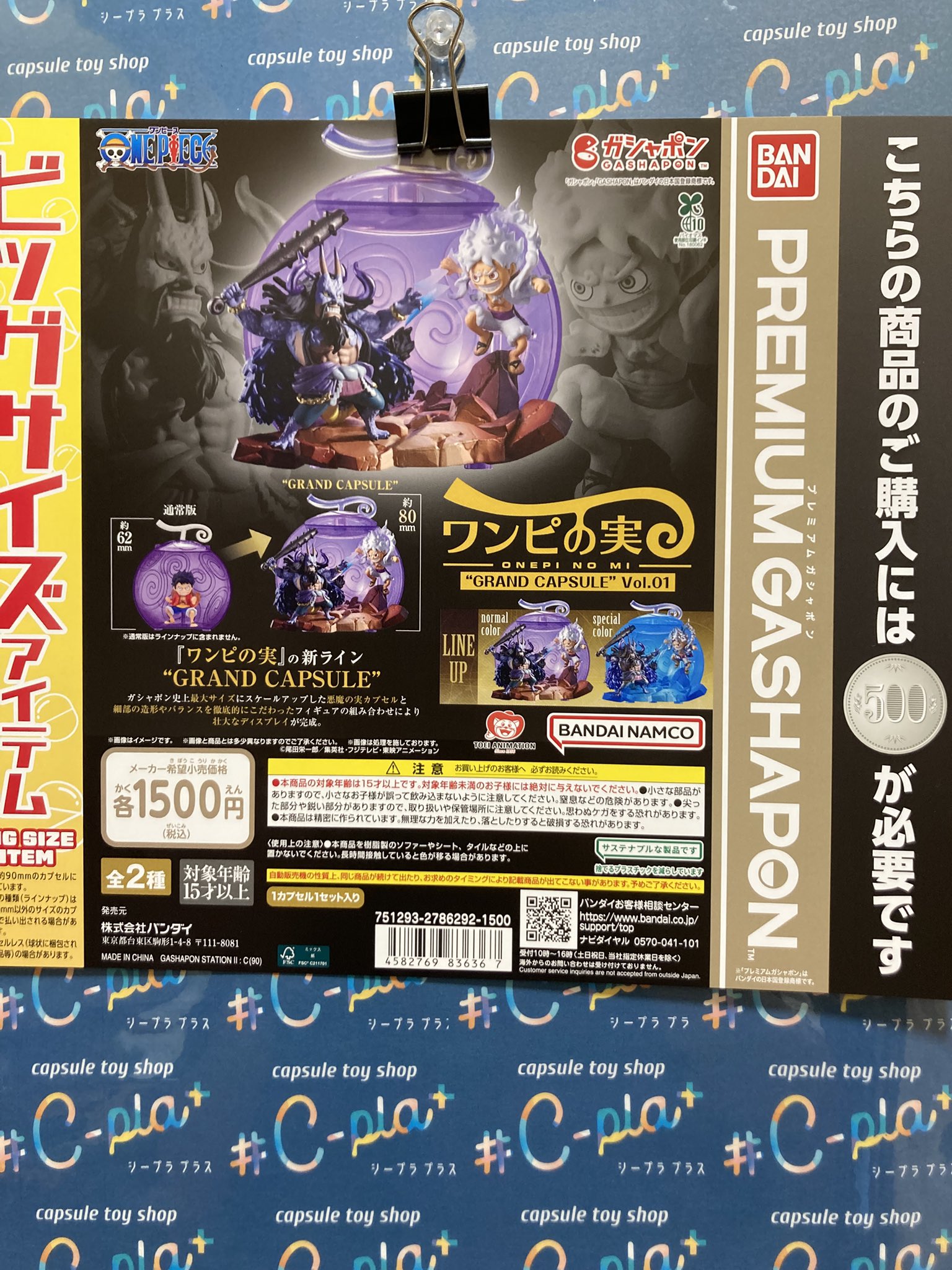 【非売品】ドラゴンボールZ ドッカンバトル9周年アクリルミラー 💜 再入荷商品情報 💜 ⁡ 『ドラゴンボールZ ドッカンバトル
