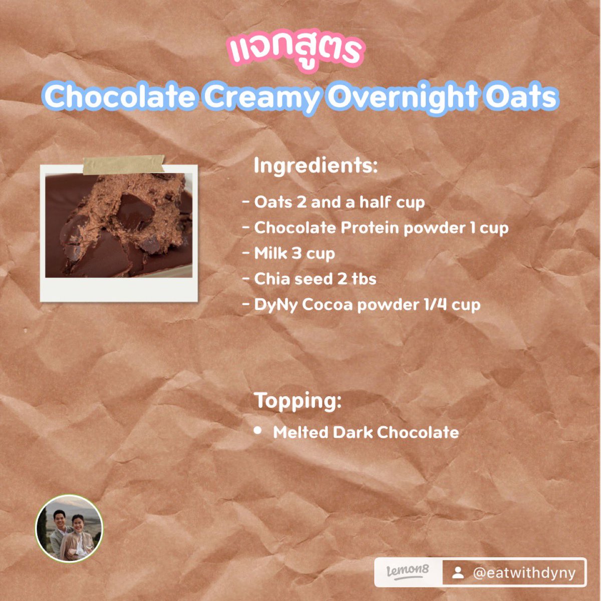 eatwithdyny's tweet photo. 🍓 Chocolate Creamy Overnight Oats

ใครอยากให้ลองทำสูตรอื่นๆ คอมเม้นมาบอกกันได้น้า 💖

#eatwithdyny #อร่อยบอกต่อ #overnightoats #เมนูง่ายๆ #โอเวอร์ไนท์โอ๊ต #มัทฉะ #ช็อกโกแลต #chocolate #matcha #อาหารคลีน #เมนูอาหารเช้า #breakfast https://t.co/Mq4p2lEwI4