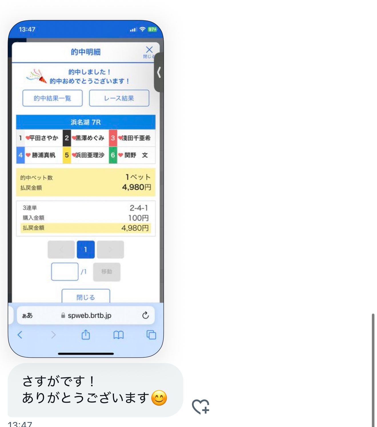 購入前コメントください！あどえもん♡ページ kazu on X: 