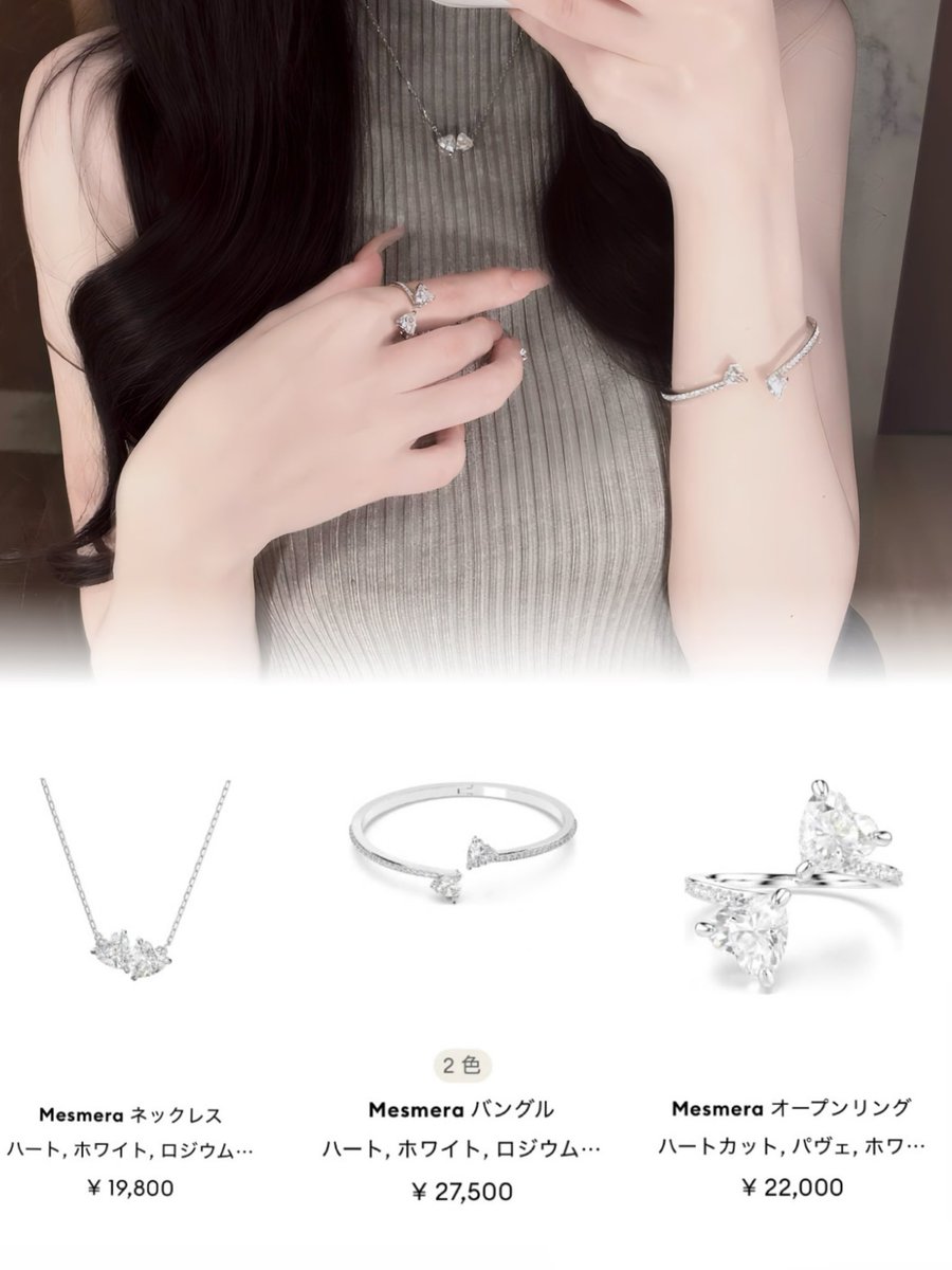 はるらら sassy angel おまとめ3点セット SASSY ANGEL サッシー