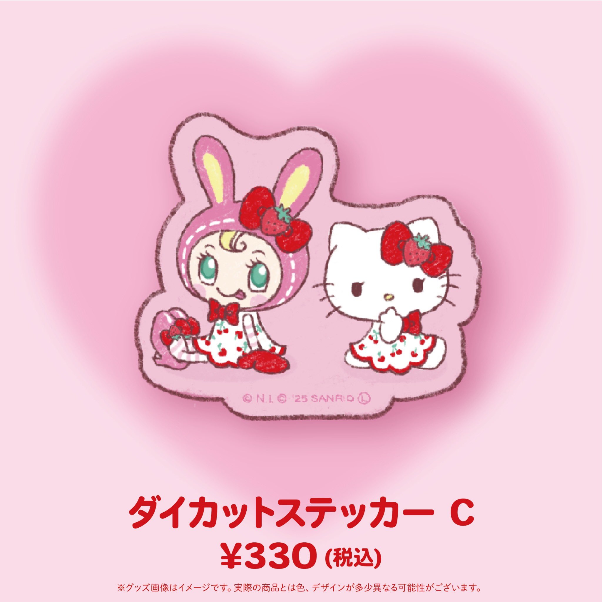 【翌日配送】メゾピアノ キティ POPUP まとめ売り 8点 AqrN6ZEr8hvRuGCKSskqoKHVpksEnC