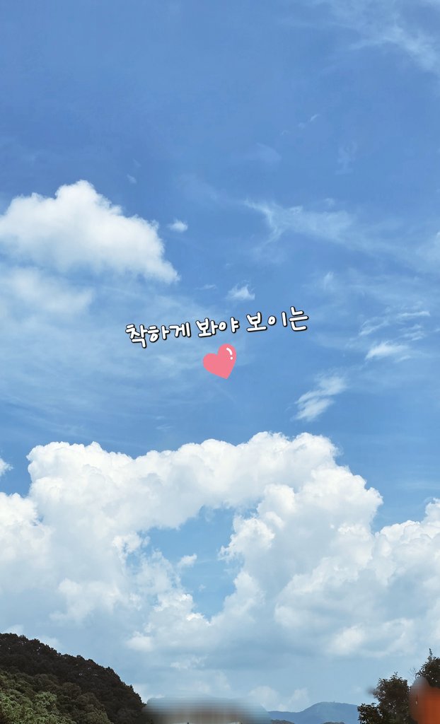 부산 가는 길😄😄
노는게 제일 좋앙🎶🥰
그냥 모든 풍경이 다 좋아보임😆