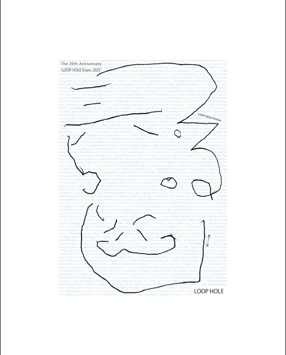 Buz.. 「LOOP HOLE Pavilion」
 府中市美術館市民ギャラリーでは50人を越す作家の作品が集結🔥

11日まで！

ミルク倉庫ザココナッツ

studioloophole.com