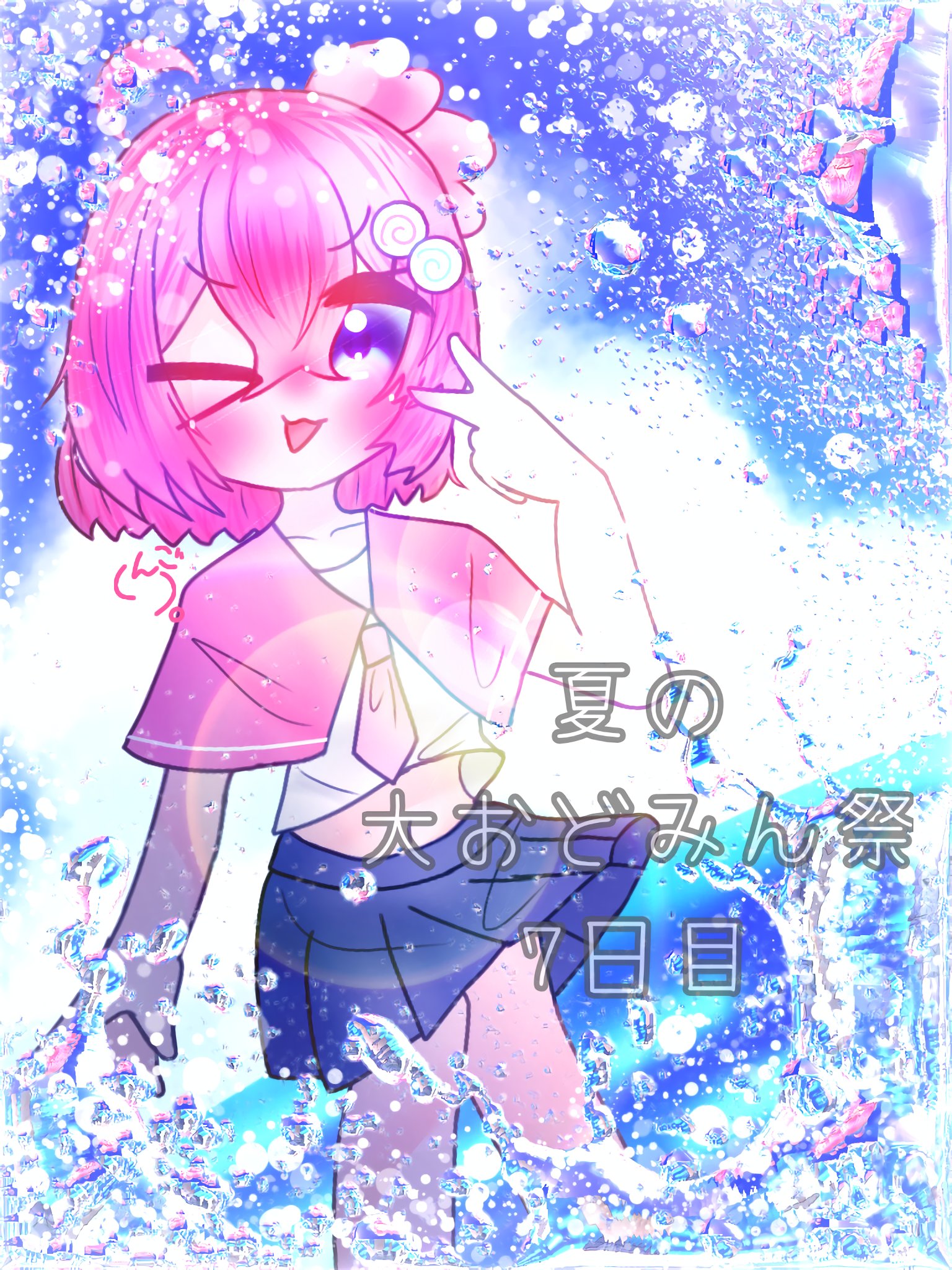 りんご。🎨 on X: 
