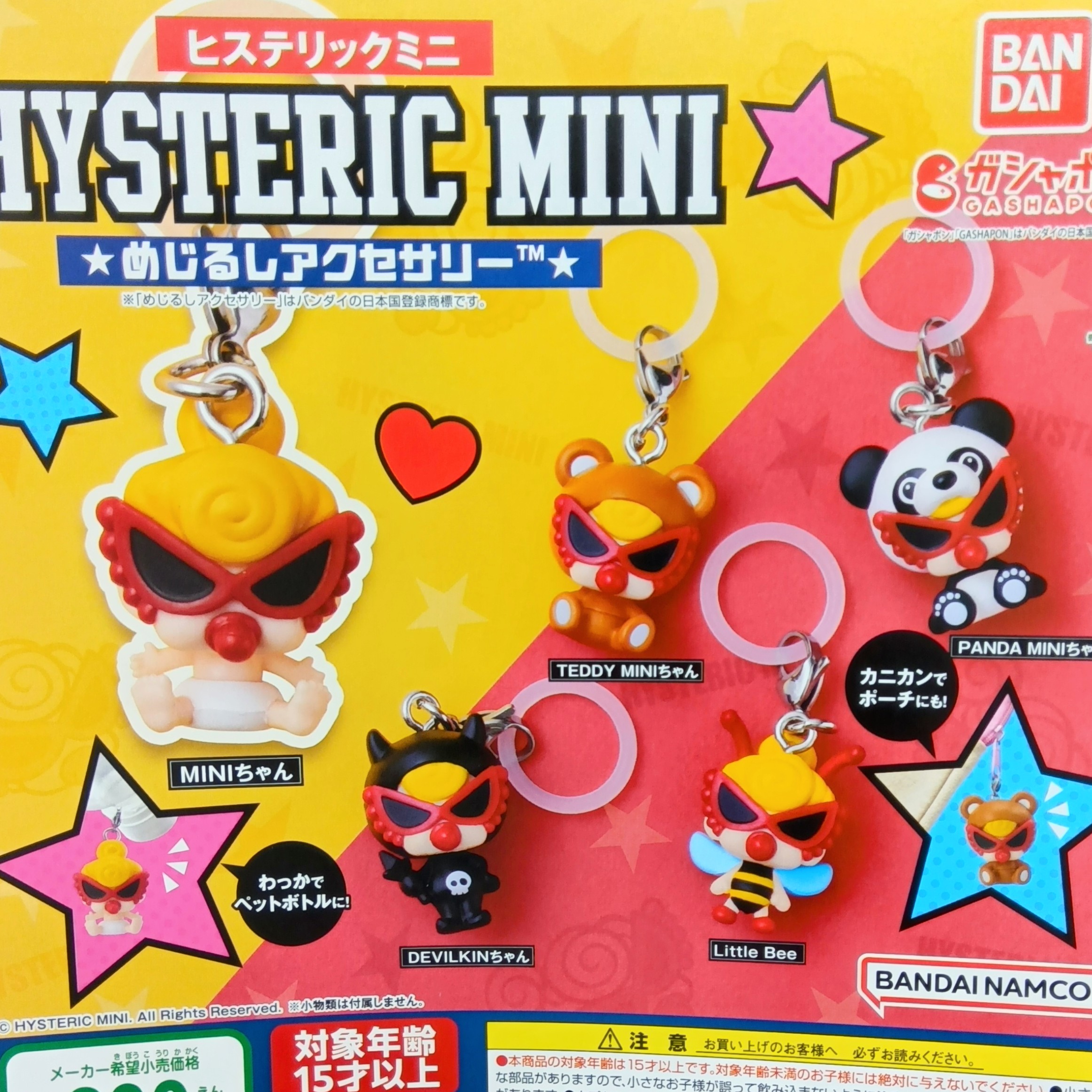ヒステリックミニ カプセル楽局巣鴨地蔵通り店 on X: 