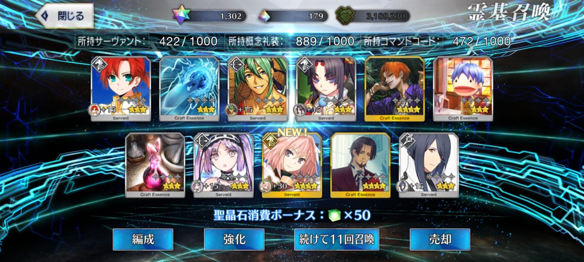 This took only 10 years...
#FGO #FGO10周年