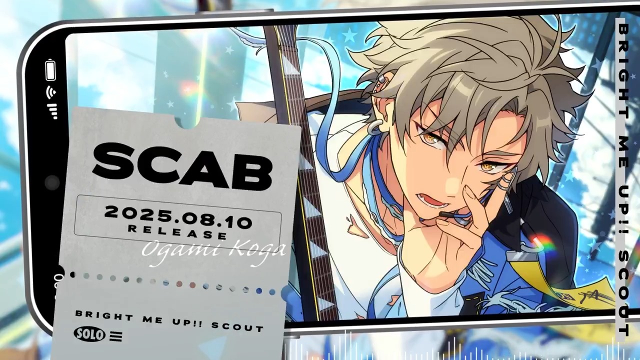 【あんスタ】晃牙 あんさんぶるスターズ！！』大神晃牙「SCAB」8月10日(日)より全