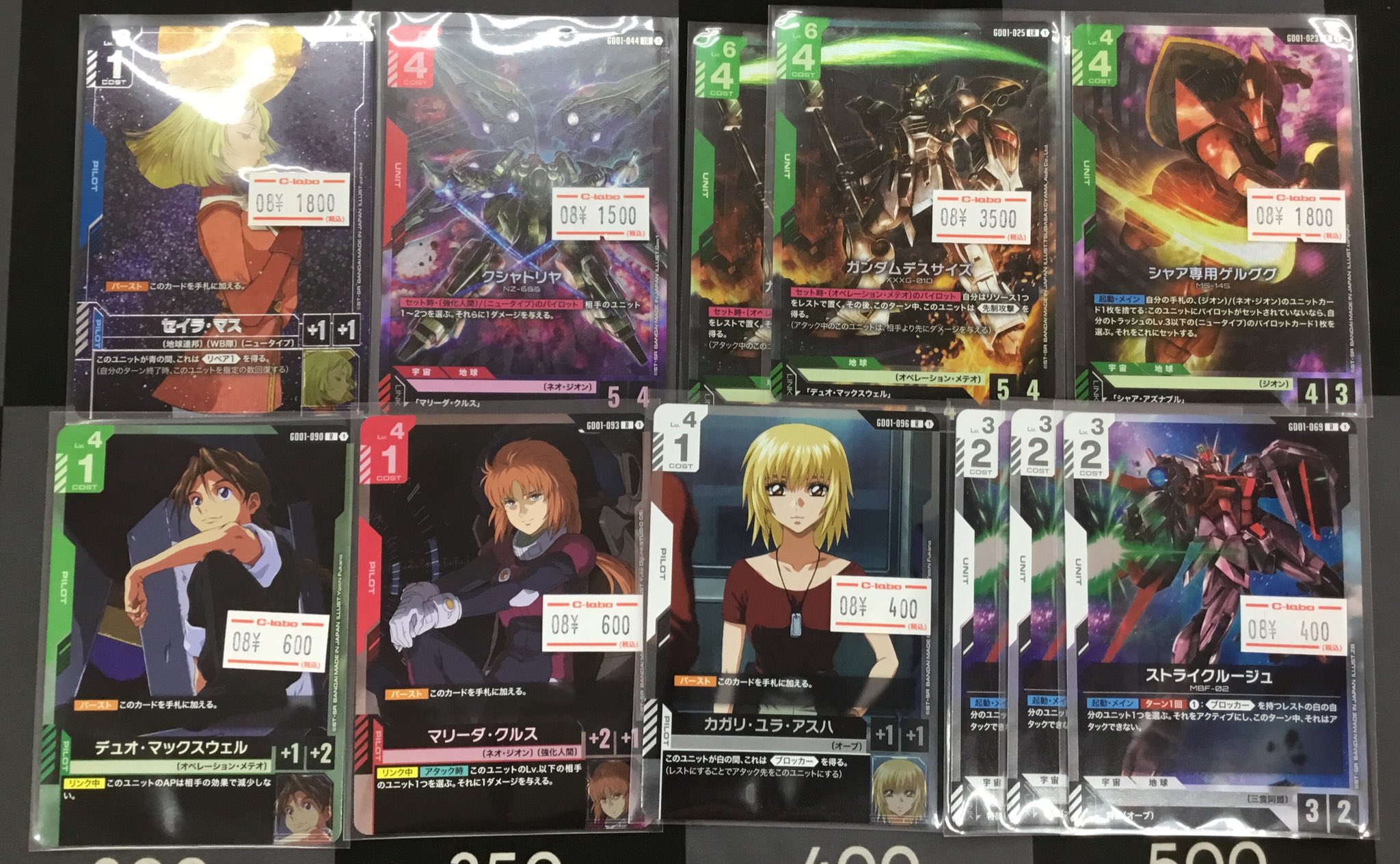 カードラボ水戸店 on X: 