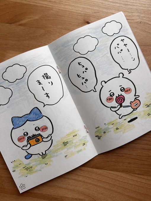 無心で塗り絵するの楽しい〜姉妹喧嘩もないし平和な時間🕊️ 