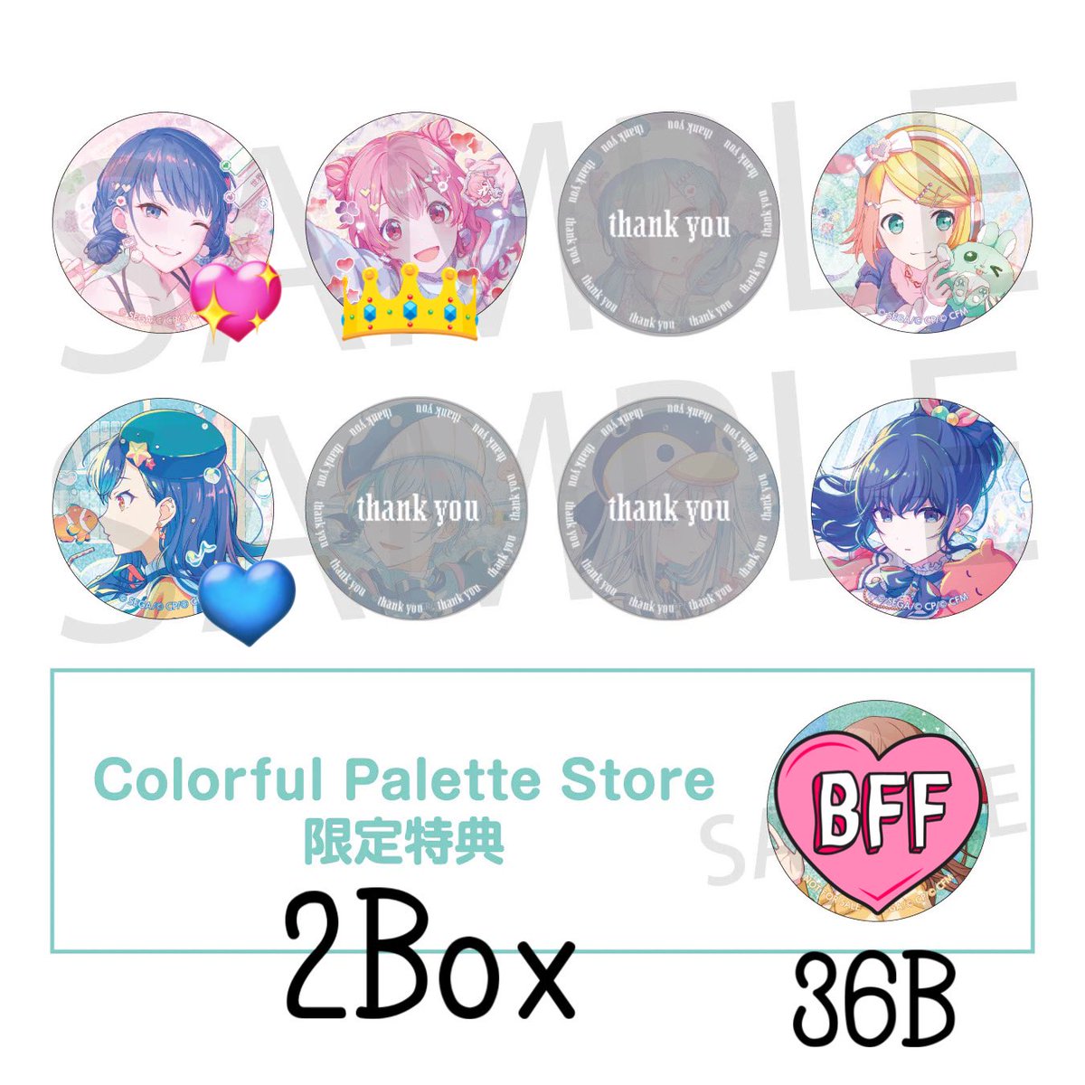 【交換/譲渡】プロセカ グリッター缶バッジ グリ缶 45A 45B 45C 46A 46B 46C

譲：ミク.リン.レン.ルカ.MEIKO.一歌.咲希.穂波.遥.愛莉.雫.杏.彰人.司.えむ.寧々.まふゆ

求：定価+送料

条件リプ欄

お気軽にお声掛けください*☻