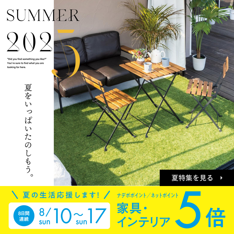 TWO-ONE STYLE NFボッシュ3P 引っ越しのため8月初旬までの掲載❗