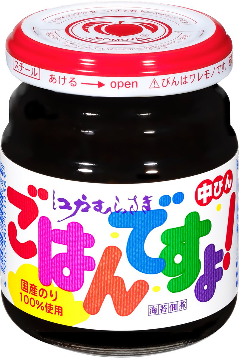 ごはんですよ！　 Amazon | 桃屋 ごはんですよ! お徳用 390g【海苔佃煮 ご飯のお供
