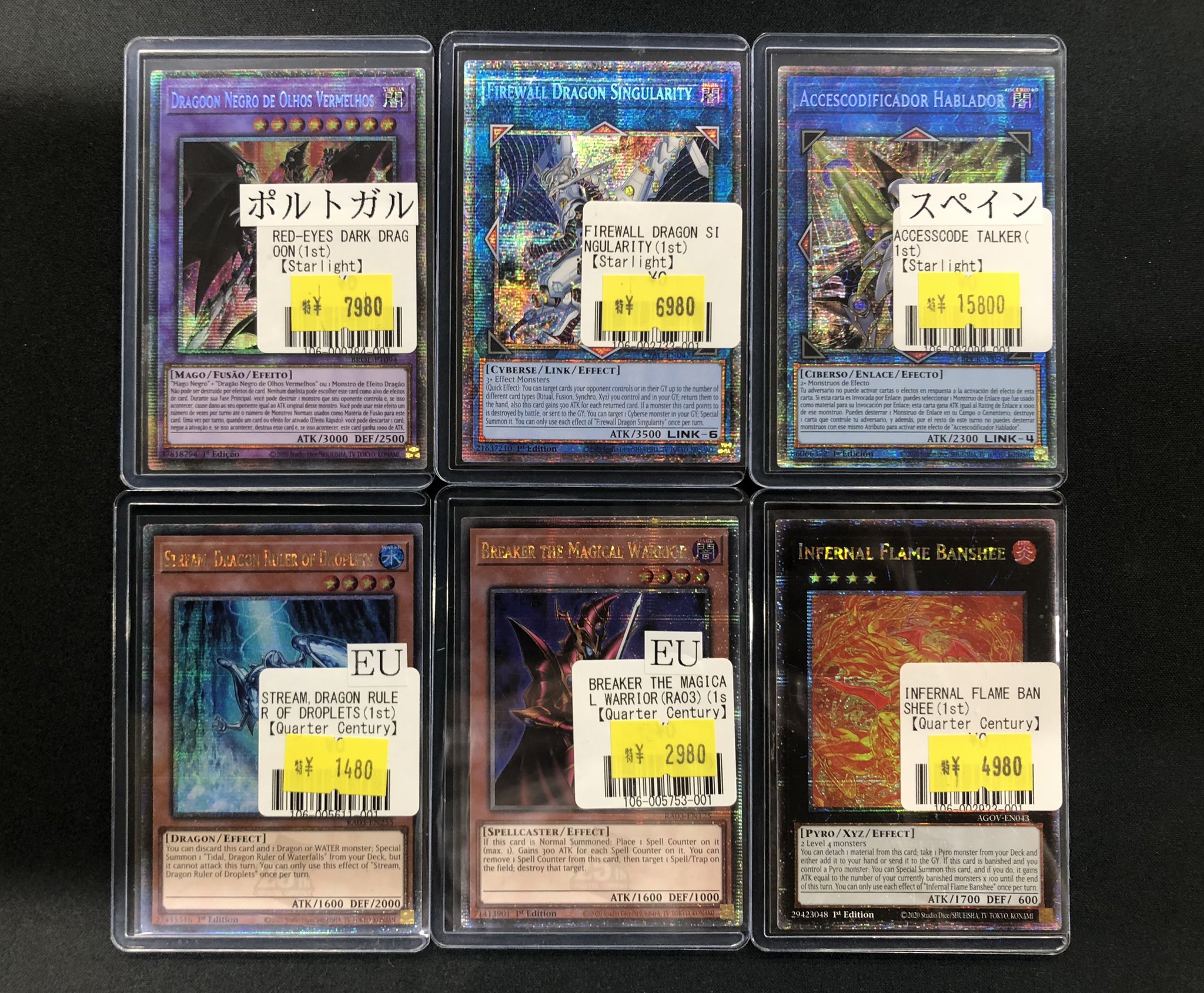 【非売品】FFDCG×アトレ秋葉原 配布カード全15種セット 福福トレカ秋葉原コレクションカード専門店 on X: 