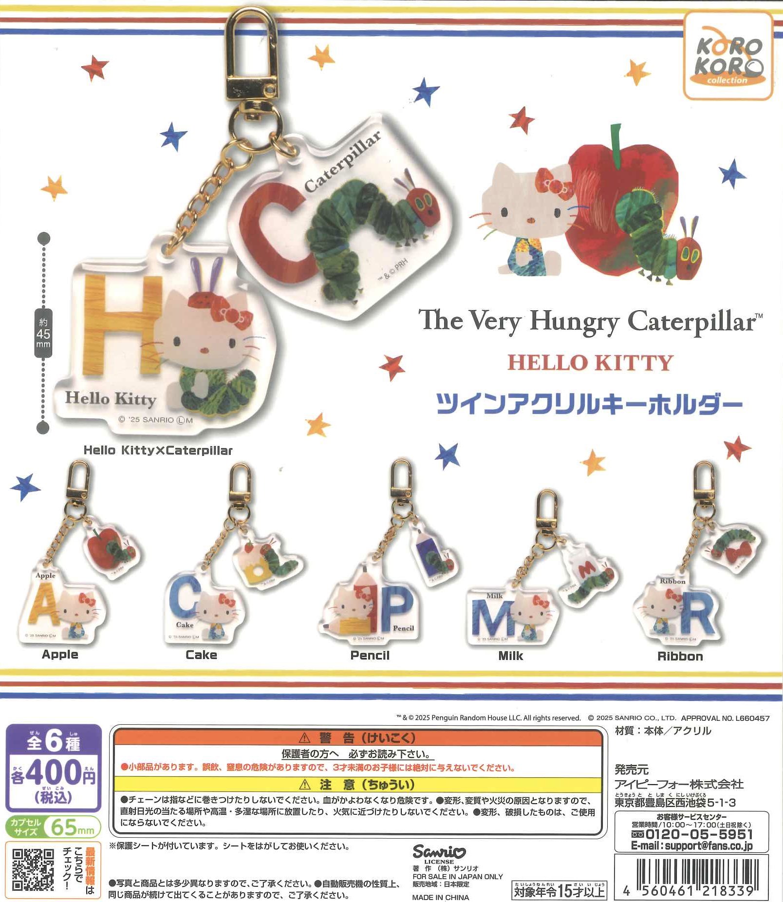 DPF SiM アクキー ガチャ バラ売り希望はコメント欄へ GCP20250259DP.png?v=1737971049