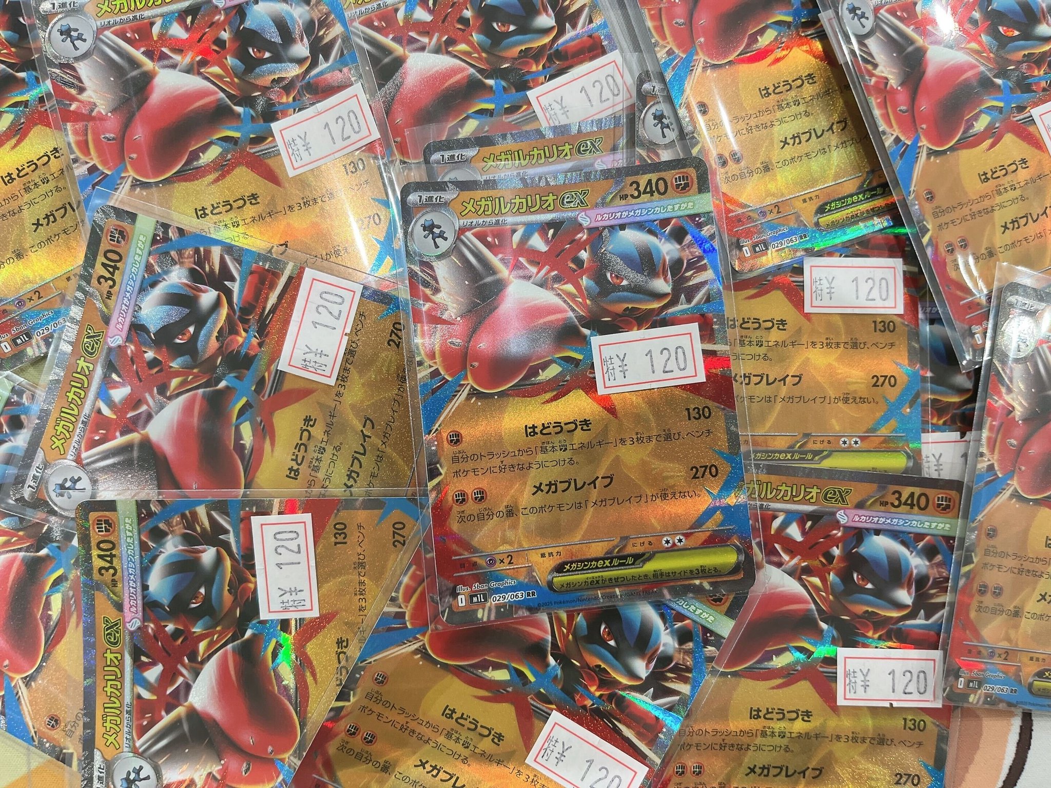 ポケカ売り尽くし各300円SALE⭐︎ Pokémon card game xy9 030/080 rr