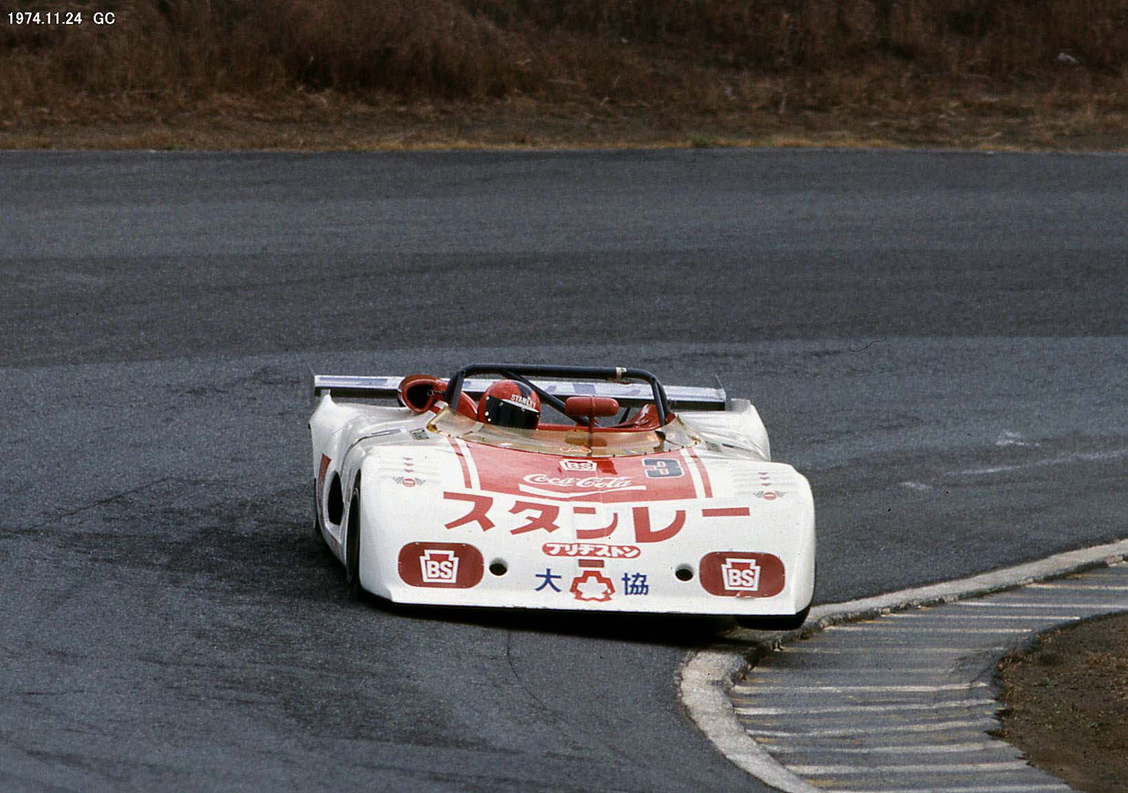 富士スピードウェイ / FUJI SPEEDWAY on X: 