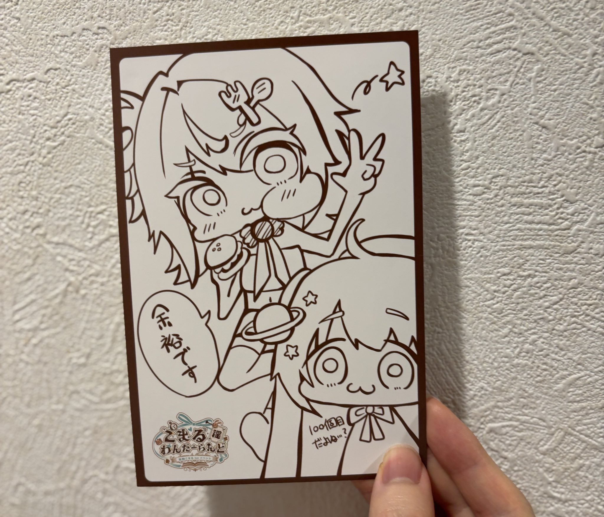 まるちぇろ🤎まろん組 (@marcello2marron) / X