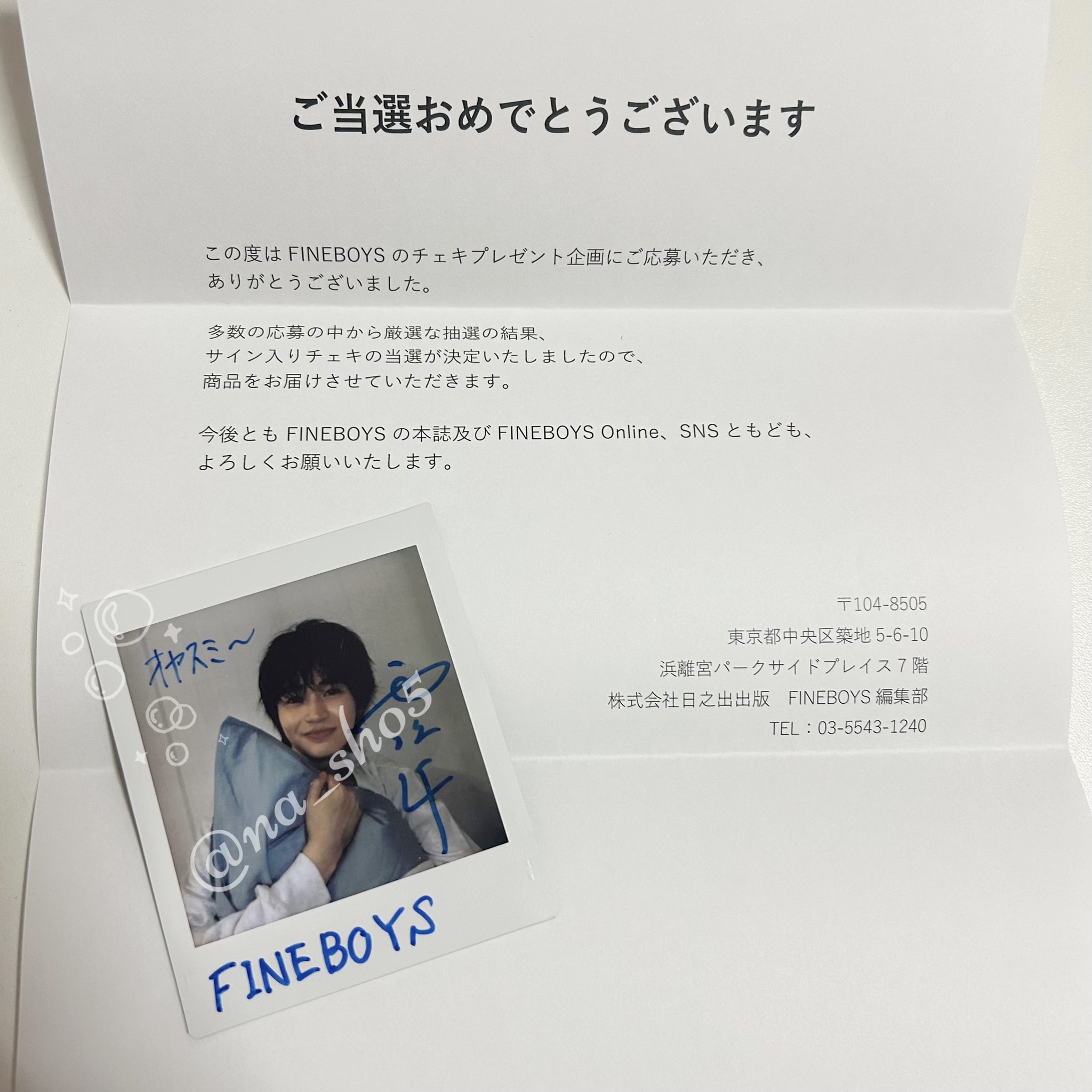 西垣匠 サイン入りチェキ FINEBOYS on X: 