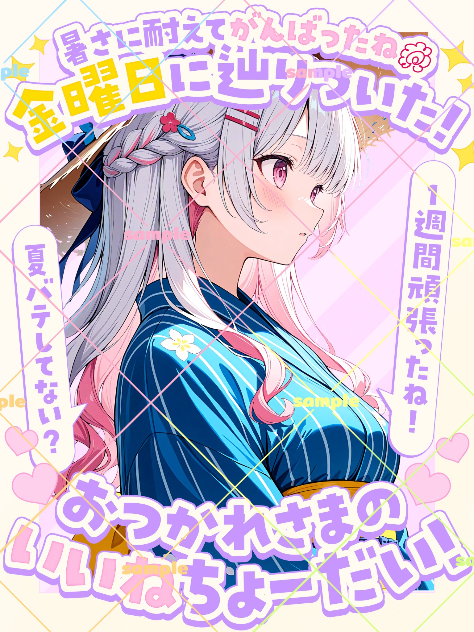 くうるう様　15点おまとめ ♡白雪 うる♡個人勢 on X: 