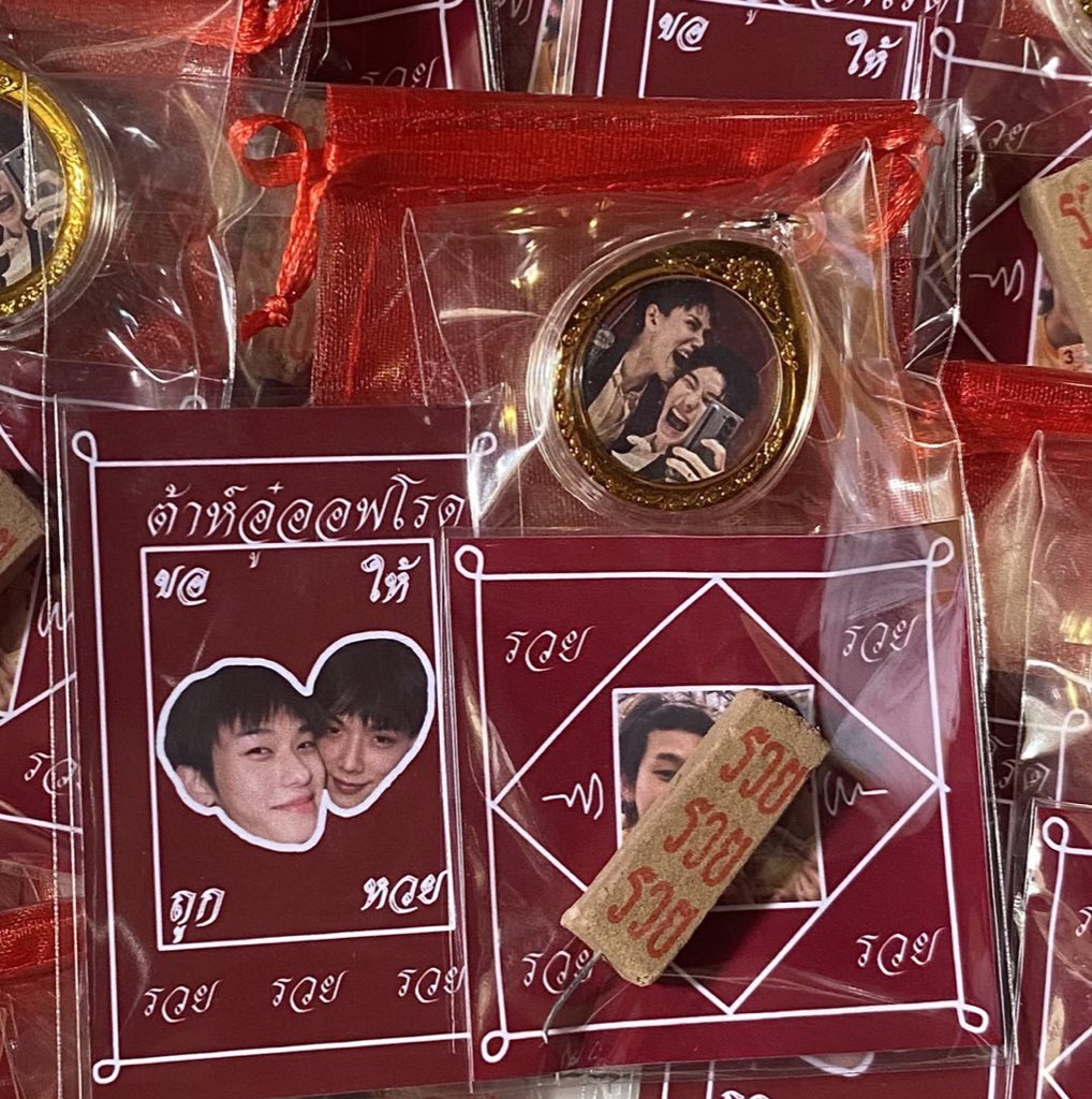 แจก 100 บาท พร้อมกับกอว 1set (ส่งฟรี)
เฟบ + รี พร้อมเมนชั่นติดแท็ก และkw ค่ะ 

DAOUOFFROAD THE NEW ERA 

#TheWickedGameTeaser