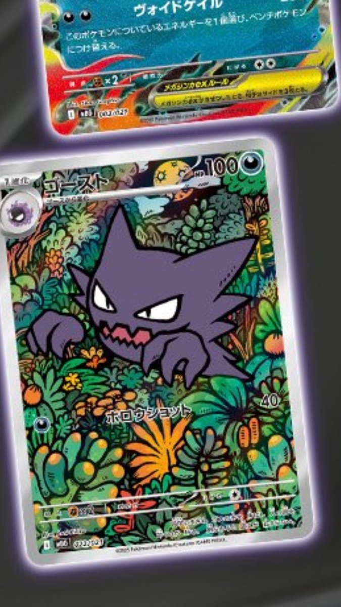 激レア 購入証明書あり ジークレー 電Q/DenQ おやすみなさい、よい夢を Post by Rz@ポケカ見習い転売ヤー兼投資家ebay海外輸出挑戦1年目🤤 on