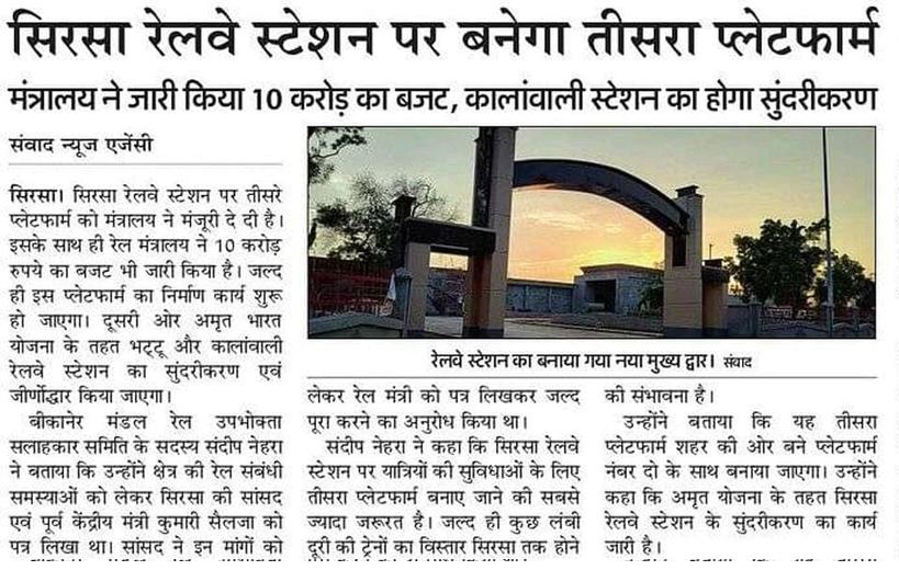 manmeet siingh (@iammanmeetsingh) on Twitter photo संतुष्टि नहीं असंतुष्टि में सिरमौर होगा
तीन साल में सिरसा के एक तीसरे प्लेटफार्म की प्लानिंग तक नहीं कर पाया, बनाने में तो तीस वर्ष लगा देगा
"For additional passenger platform no. 3 a work is under planning <a href="/Kumari_Selja/">Kumari Selja</a> <a href="/AshwiniVaishnaw/">Ashwini Vaishnaw</a>
<a href="/drmbikaner/">drm bikaner</a> <a href="/GMNWRailway/">GM NWRailway</a> संतुष्टि नहीं असंतुष्टि में सिरमौर होगा
तीन साल में सिरसा के एक तीसरे प्लेटफार्म की प्लानिंग तक नहीं कर पाया, बनाने में तो तीस वर्ष लगा देगा
"For additional passenger platform no. 3 a work is under planning <a href="/Kumari_Selja/">Kumari Selja</a> <a href="/AshwiniVaishnaw/">Ashwini Vaishnaw</a>
<a href="/drmbikaner/">drm bikaner</a> <a href="/GMNWRailway/">GM NWRailway</a>