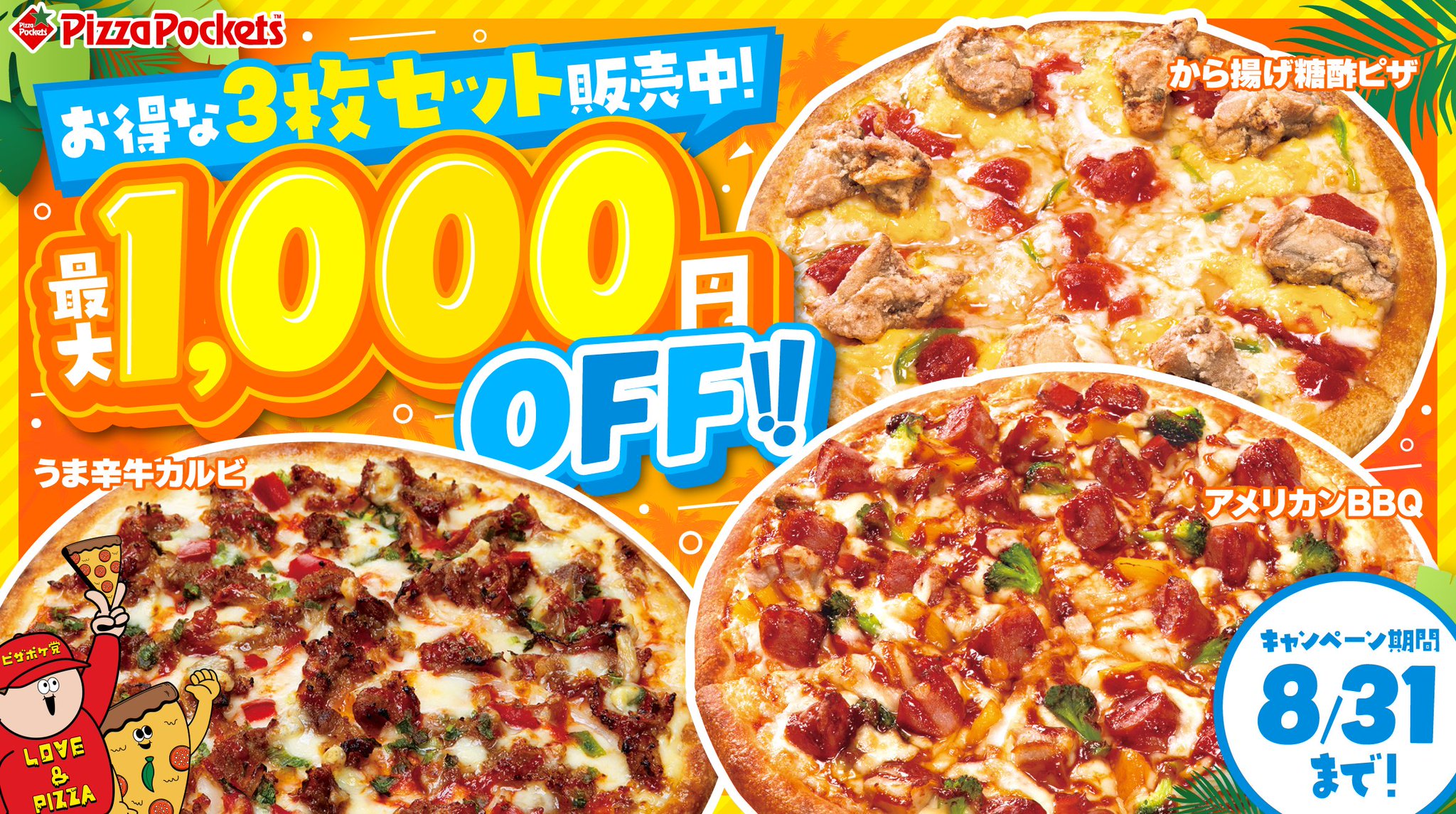 ★pizza ★Kyushu branch★XLサイズ★黒★新品未使用★ n-fig ピザ | CATALOG | n-fig | ブランド一覧 | カワダ公式
