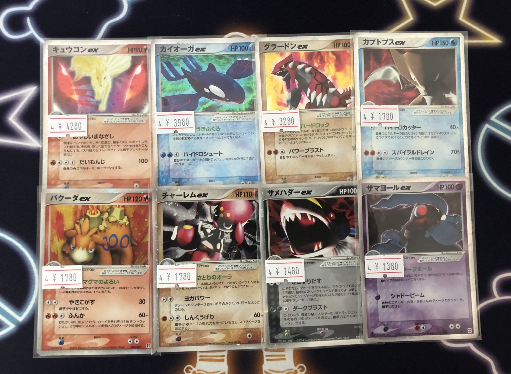 ポケモンカード ADV・PCG・DP・他　100枚セット【3840 PDG Collector's Shop 名古屋 on X: 