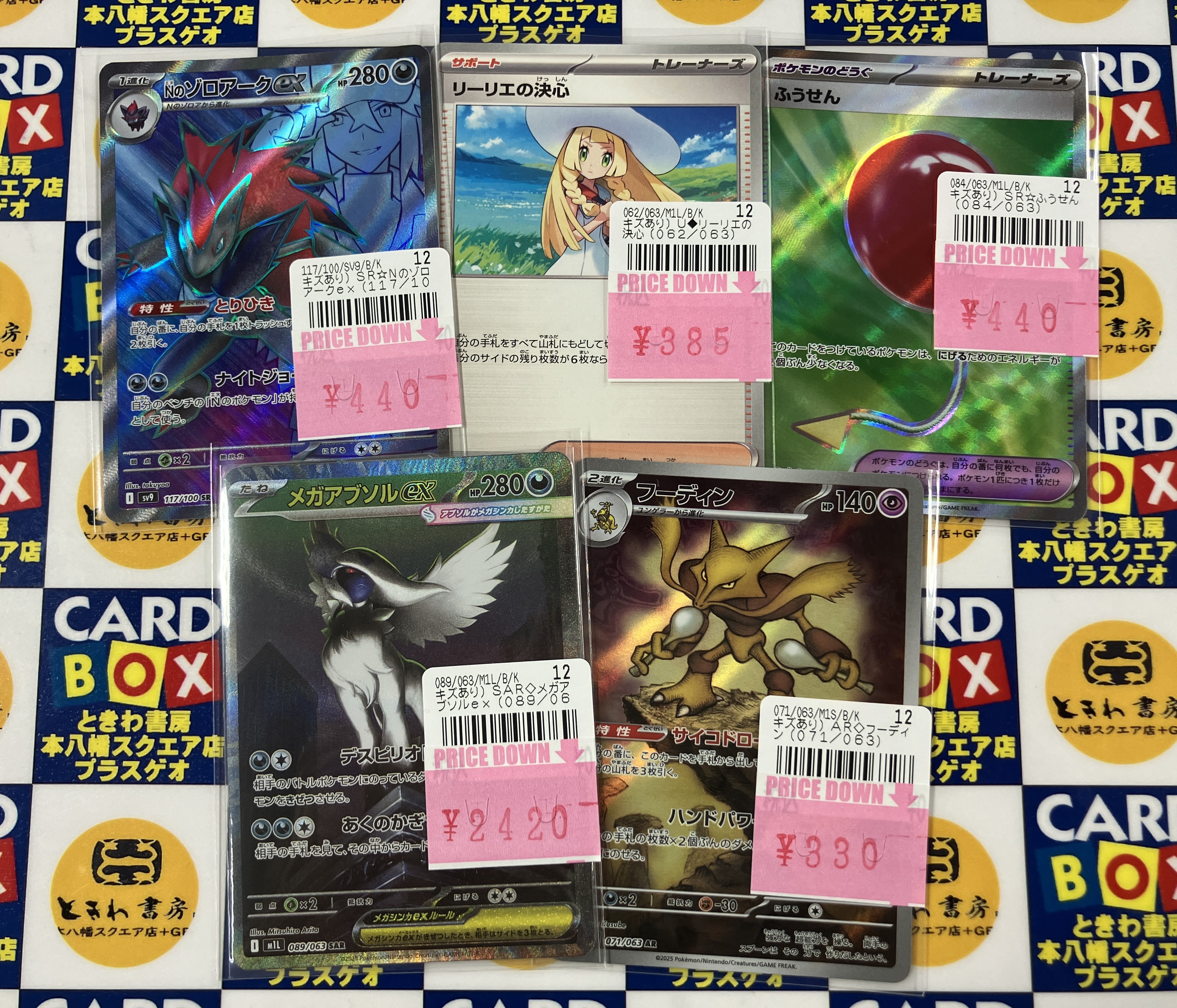 書道本 9冊 まとめ売り 値下げ 頭文字D(21) (ヤングマガジンコミックス 948) | しげの 秀一 |本