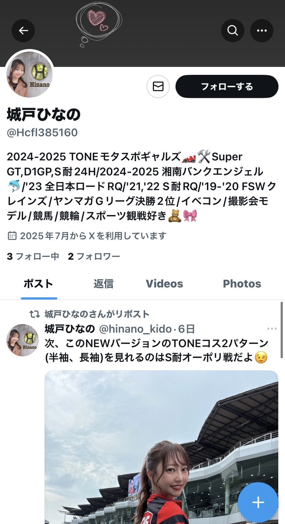 ひな(プロフィールご確認お願い致します) ひなにい🐣ゆっくり実況 (@__xxhina) / X