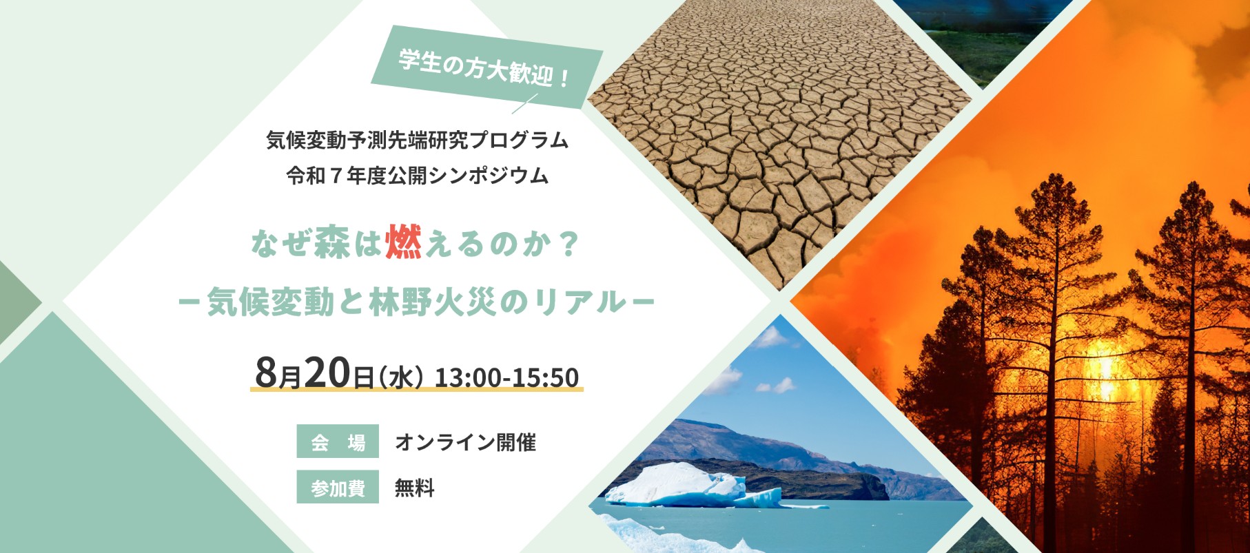 場所環境の意志: 地球環境設計へむけて 2022年度地球環境基金助成先活動報告 環境政策対話研究所 - YouTube