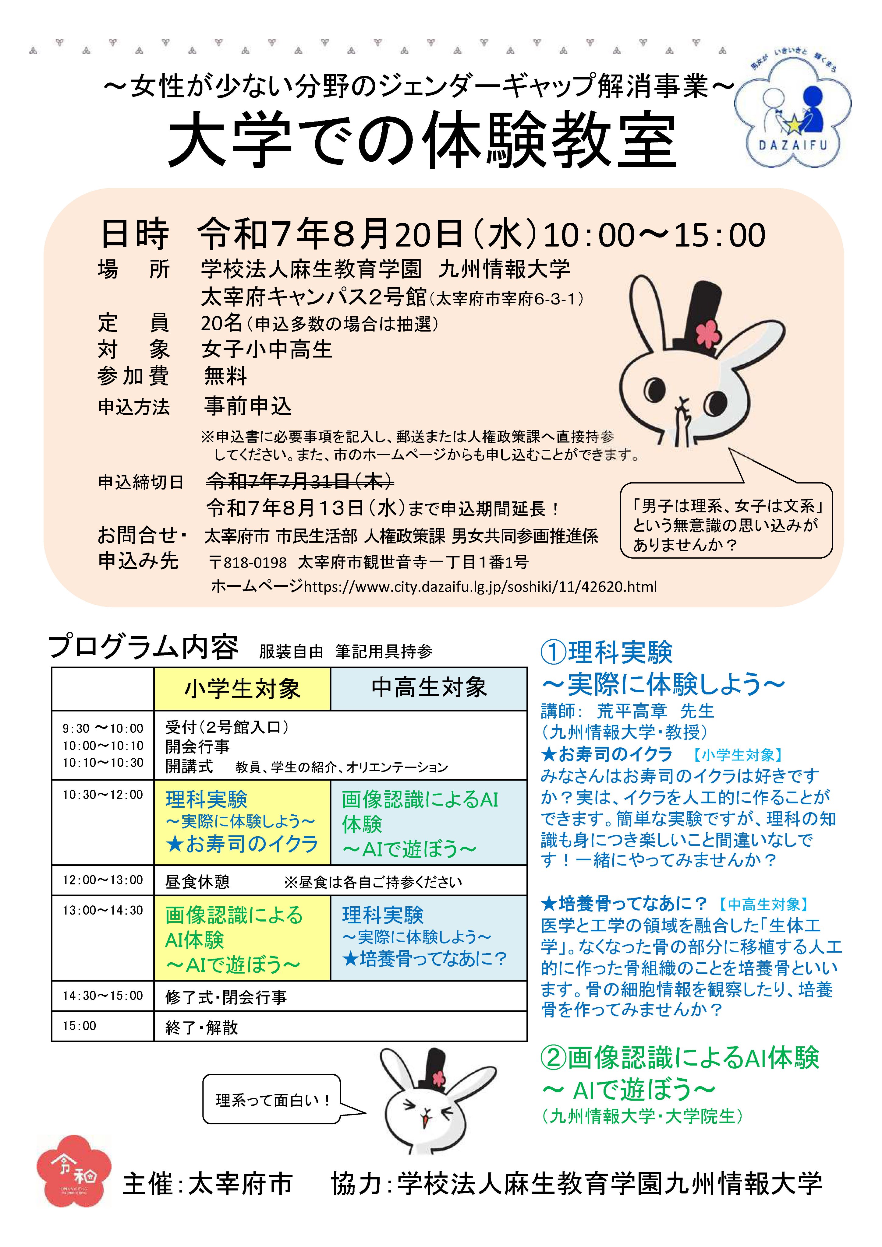 太宰府市総務部企画課・わがまち散策 太宰府への招待2 太宰府市総務部企画課・わがまち散策 太宰府への招待2 最新最