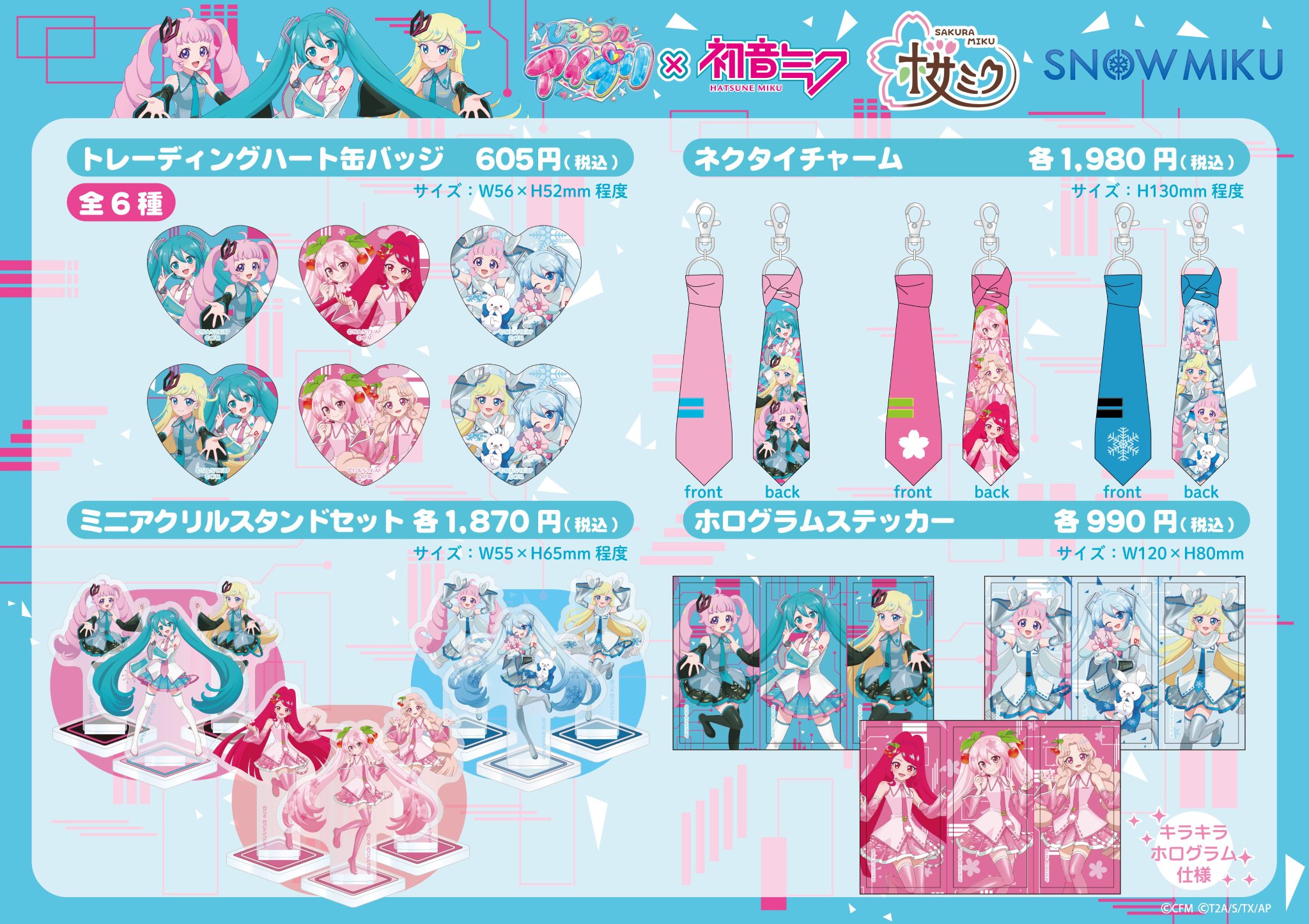 【よーい】プリズムストーン 555個 まとめ プリズムストーン 5個セット （プリズムストーン総合