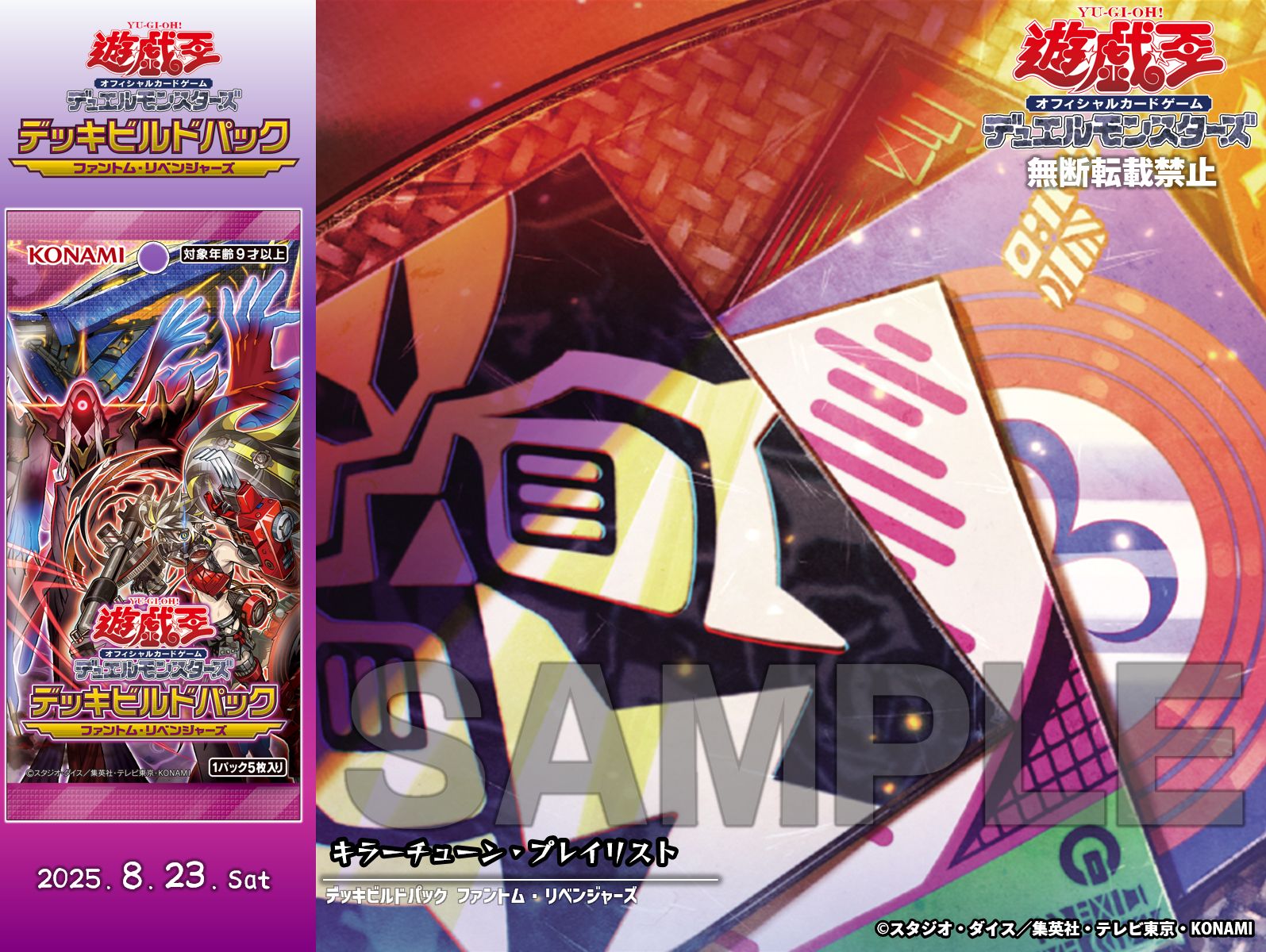 公式】遊戯王OCG on X: 