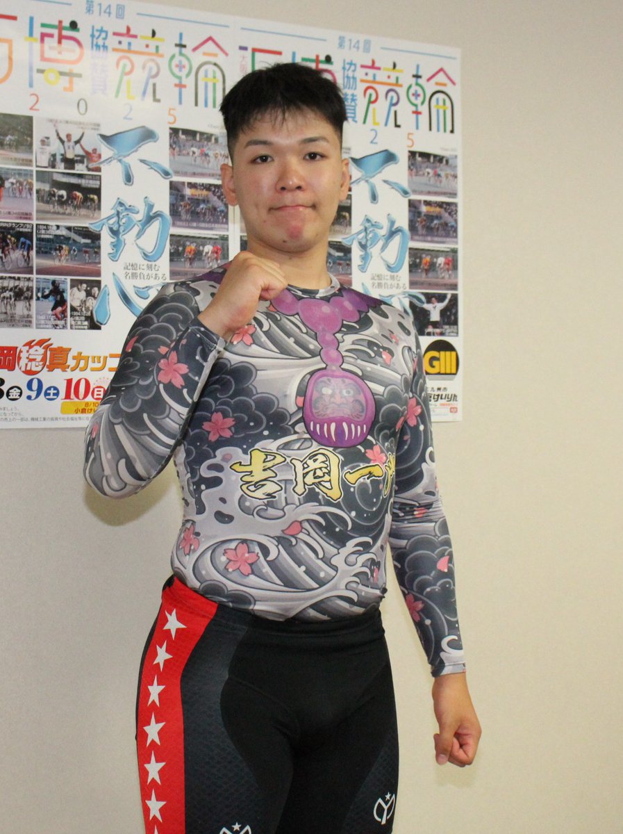 激レア❣️競輪 吉岡稔真のサイン入りTシャツ 2025年最新】吉岡