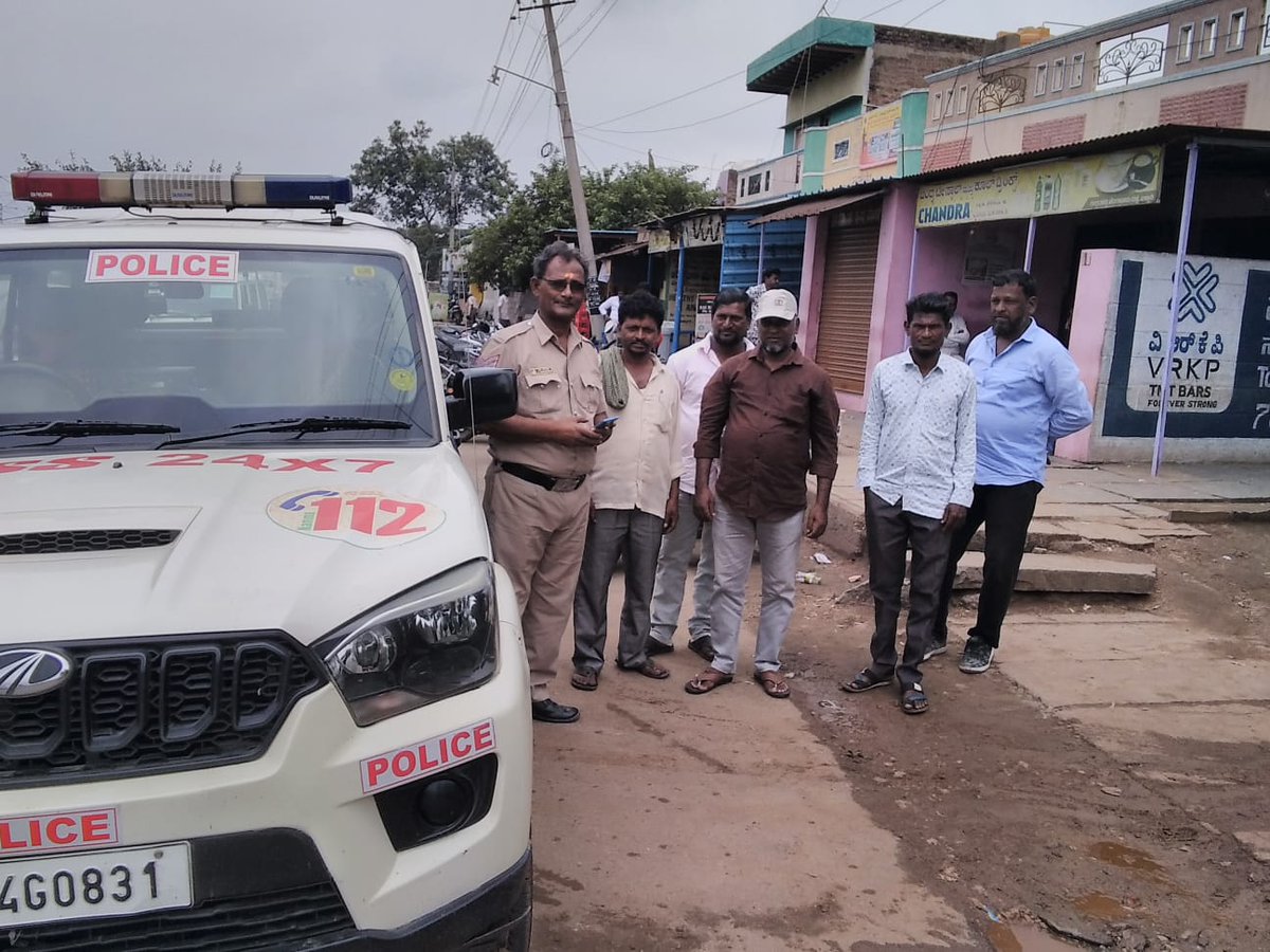112 Ballari (@112ballari) on Twitter photo ದಿನಾಂಕ:08-08-2025 ರಂದು ಬಳ್ಳಾರಿ ಜಿಲ್ಲೆಯ ಬಳ್ಳಾರಿ ಗ್ರಾಮೀಣ ಪೊಲೀಸ್ ಠಾಣಾ ವ್ಯಾಪ್ತಿಯ ERSS ವಾಹನದ ಸಿಬ್ಬಂದಿಗಳು, ಗುಗ್ರಹಟ್ಟಿಯಲ್ಲಿ ಸಾರ್ವಜನಿಕರಿಗೆ ,ERSS-112 ಬಗ್ಗೆ ಜಾಗೃತಿ ಮೂಡಿಸಿದರು. <a href="/112Karnataka/">112Karnataka</a> ದಿನಾಂಕ:08-08-2025 ರಂದು ಬಳ್ಳಾರಿ ಜಿಲ್ಲೆಯ ಬಳ್ಳಾರಿ ಗ್ರಾಮೀಣ ಪೊಲೀಸ್ ಠಾಣಾ ವ್ಯಾಪ್ತಿಯ ERSS ವಾಹನದ ಸಿಬ್ಬಂದಿಗಳು, ಗುಗ್ರಹಟ್ಟಿಯಲ್ಲಿ ಸಾರ್ವಜನಿಕರಿಗೆ ,ERSS-112 ಬಗ್ಗೆ ಜಾಗೃತಿ ಮೂಡಿಸಿದರು. <a href="/112Karnataka/">112Karnataka</a>