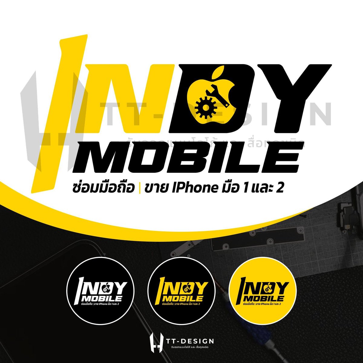 【♡】 TT-Design รับออกแบบสื่อโฆษณา (@TTDesign8) / Posts / X