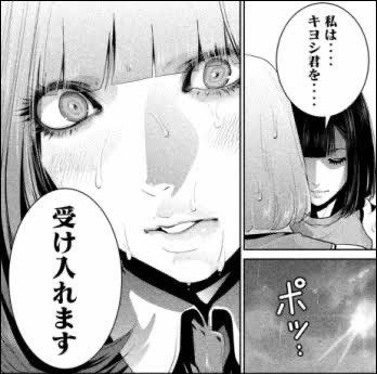小春日和ちゃん♡ koharubiyorichang (@chapicodisco) / X