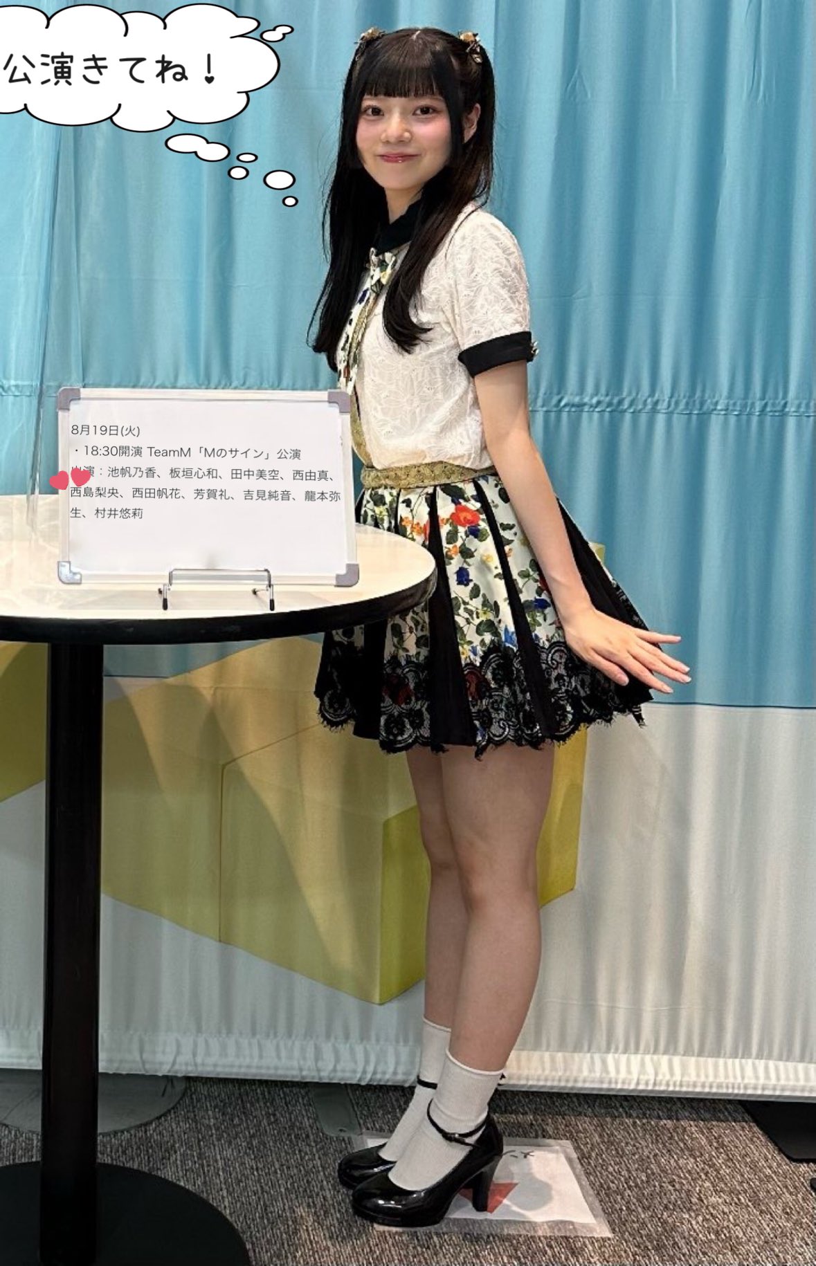 西島梨央コミュニティ on X: 