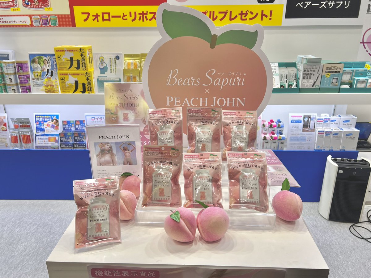 Bears Sapuri / ベアーズサプリ tweet media