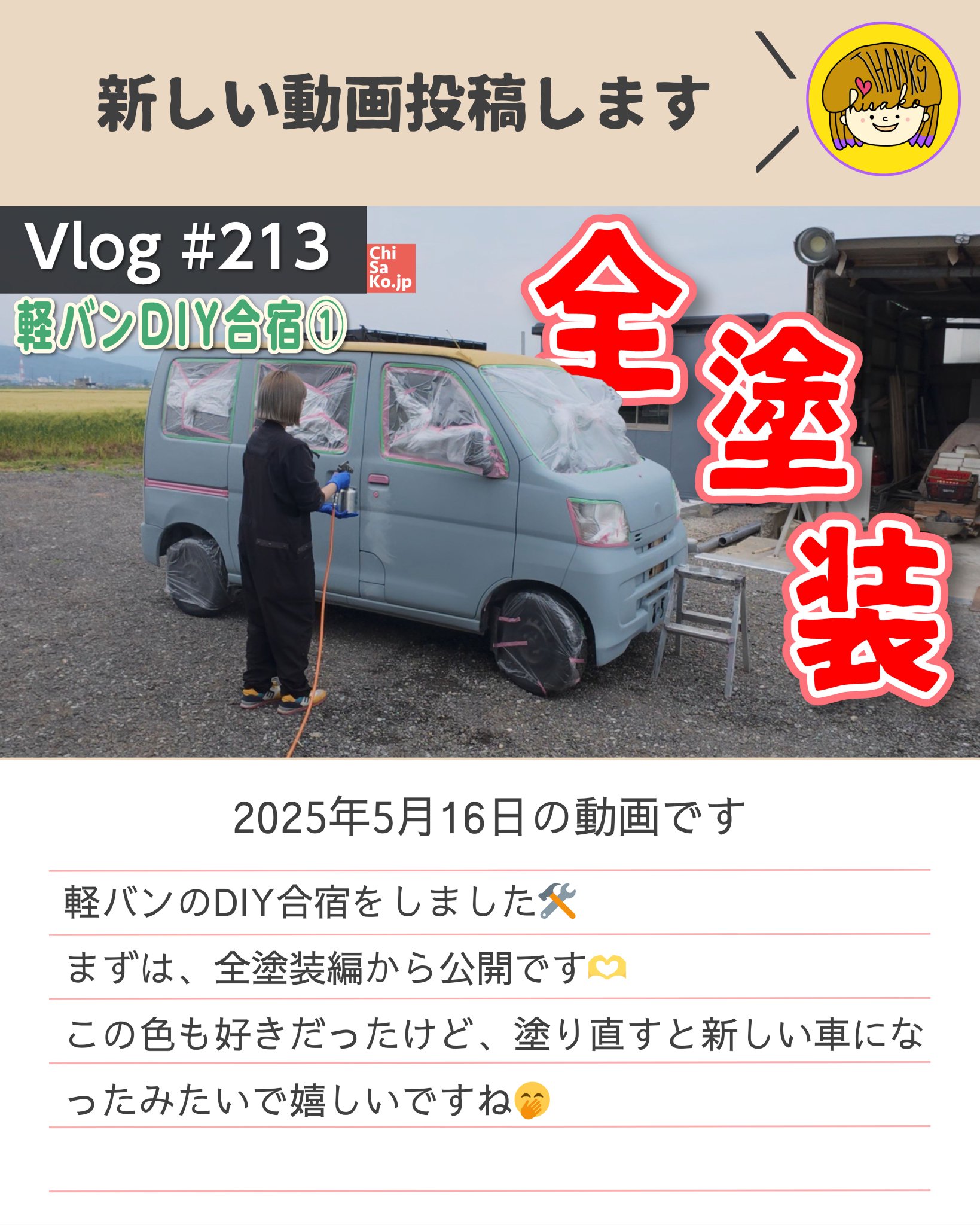 chiko様注文ページ サポートコンシェルジュ｜暗号資産（仮想通貨）・電子決済手段の