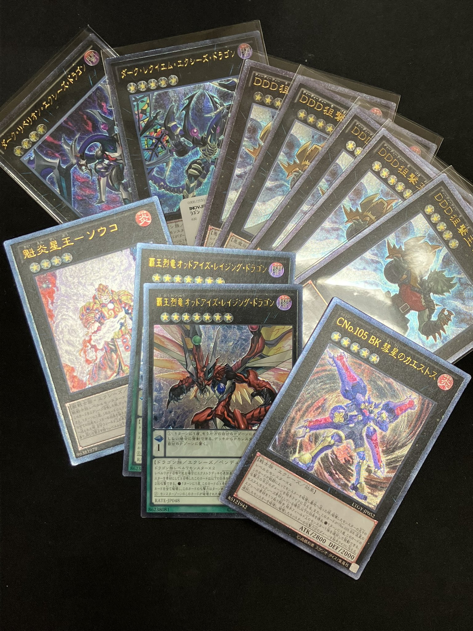初期旧レリーフ　お買い得　66枚　アルティメットまとめ　引退品 2025年最新】Yahoo!オークション -遊戯王 引退 初期の中古品