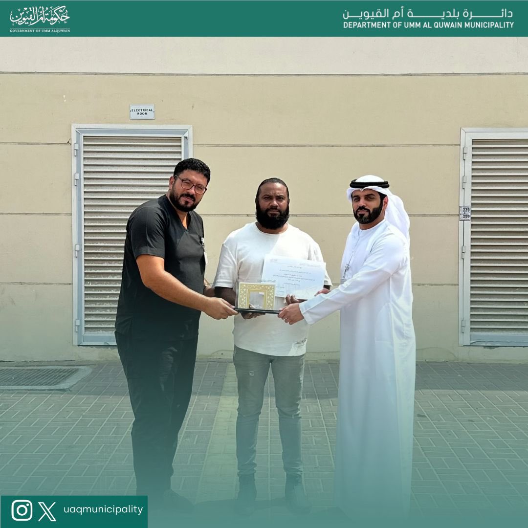 .
.
.
#
كرّمت دائرة بلدية أم القيوين مجموعة من شركات الأعلاف بالإمارة التي ساهمت في دعم مبادرة “نُطعم حلالنا”، والتي أطلقتها البلدية لاحقاً بهدف تعزيز الأمن الغذائي للحيوانات في المزارع والعزب، وتشجيع الشراكة المجتمعية بين القطاعين الحكومي والخاص.#بلدية_أم_القيوين #الأمن_الغذائي
