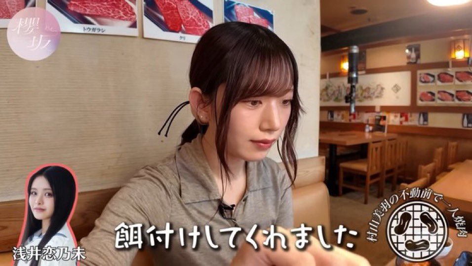 おろしてるのもポニテもメロすぎる
後輩に餌付けされてるの可愛い