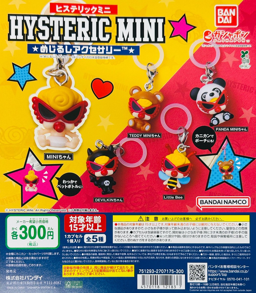 断捨離中！コメント下さい❤️専用 ヒステリックミニ ダンシングミニ 8