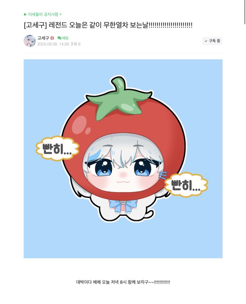 ✦요리링✦ tweet media