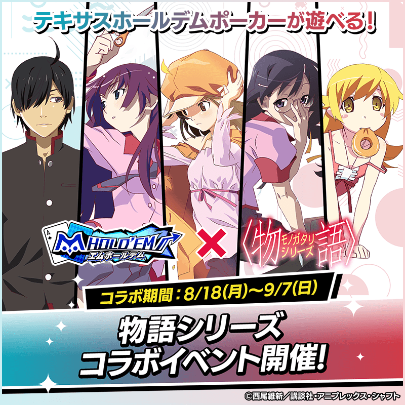 エムホールデム　ツインエンジェルBREAK 1位トロフィー 優勝でコラボトロフィーがもらえる】ツインエンジェルコラボ