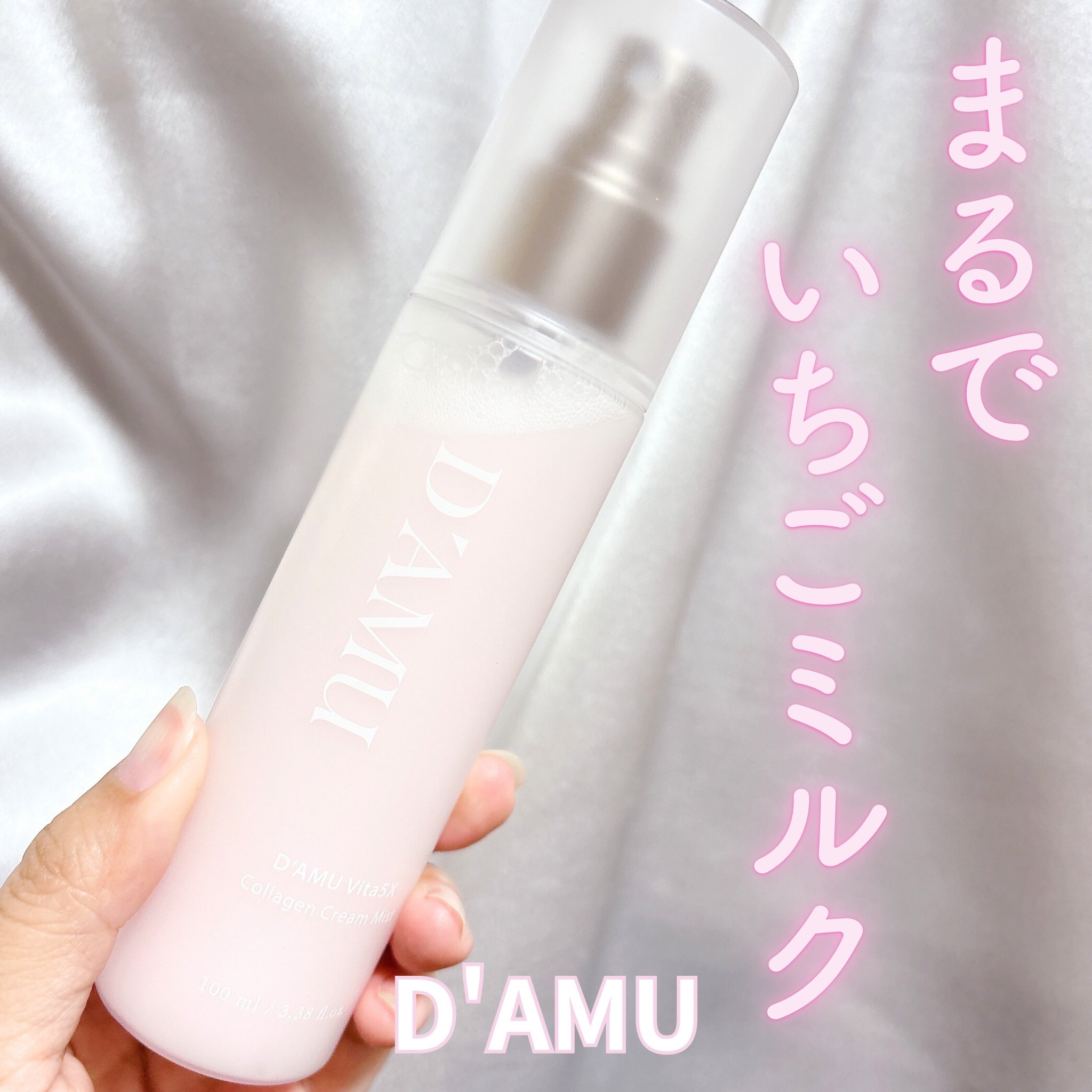 オードリー様✨❤️まとめ美肌商品✨いつもありがとうございますo(^-^)o ビタ3セラム｜オーズナリーの効果に関する口コミ - Ooznary