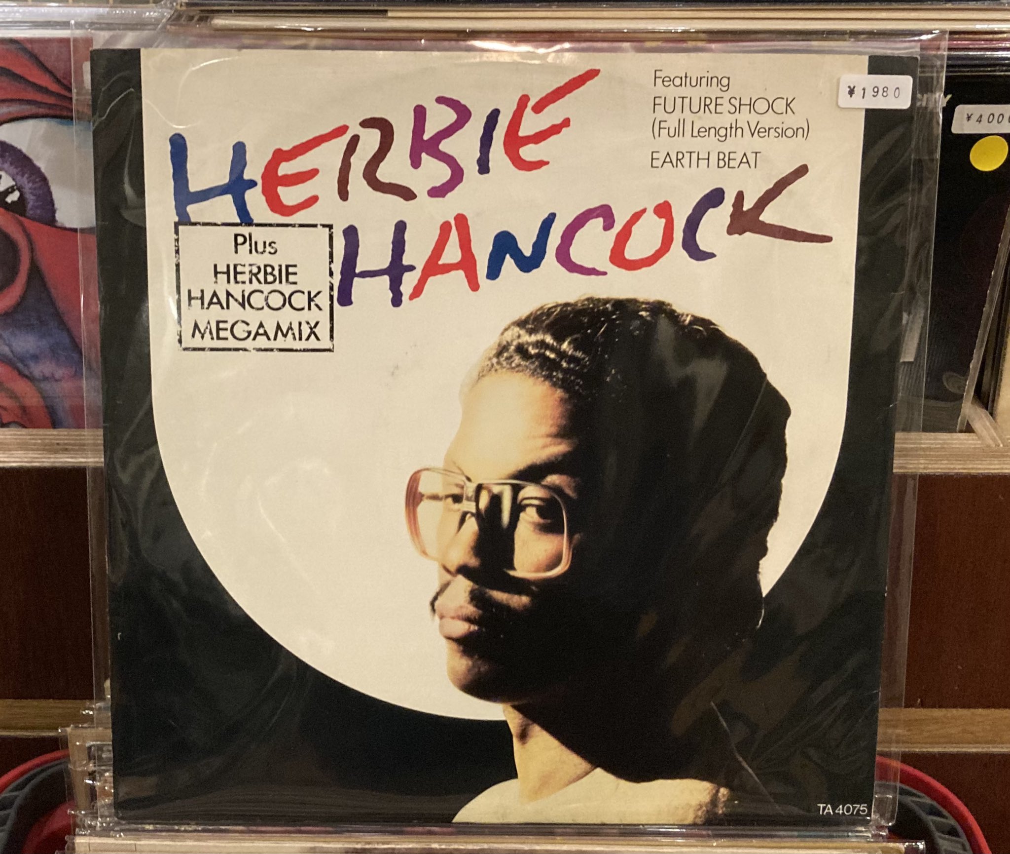 GRUSKA ON GRUSKA 1975年リリース　レコード GRUSKA ON GRUSKA 1975年リリース レコード GRUSKA ON GRUSKA